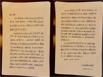 微信图片_20190516161543