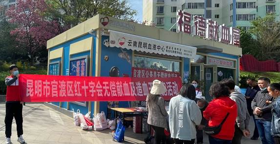微信图片_20230317154254