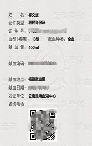 微信图片_20230329104533