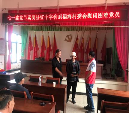 微信图片_20230630163818