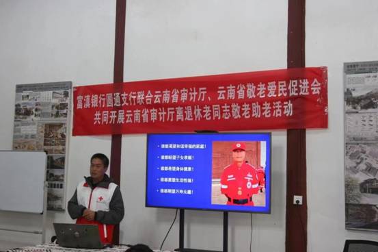 市红会心理健康和急救培训