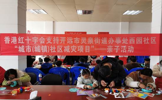 说明: IMG_20240122_145554