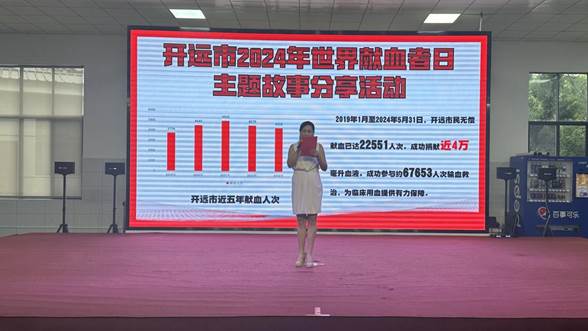 说明: C:/Users/Administrator/Desktop/世界献血者日：听开远关于“热血”与爱的故事/9.JPG9
