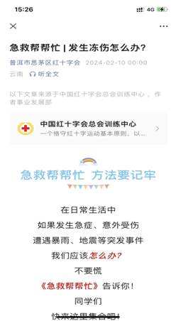 公众号1