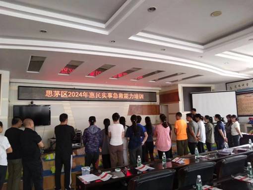 微信图片_20240805145935