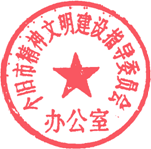 Seal