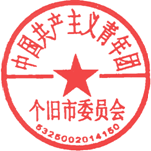 Seal