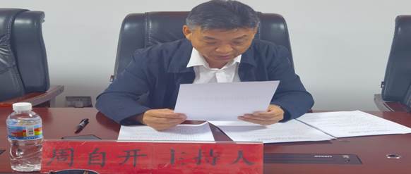 微信图片_20240830150353