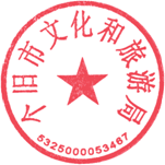 Seal