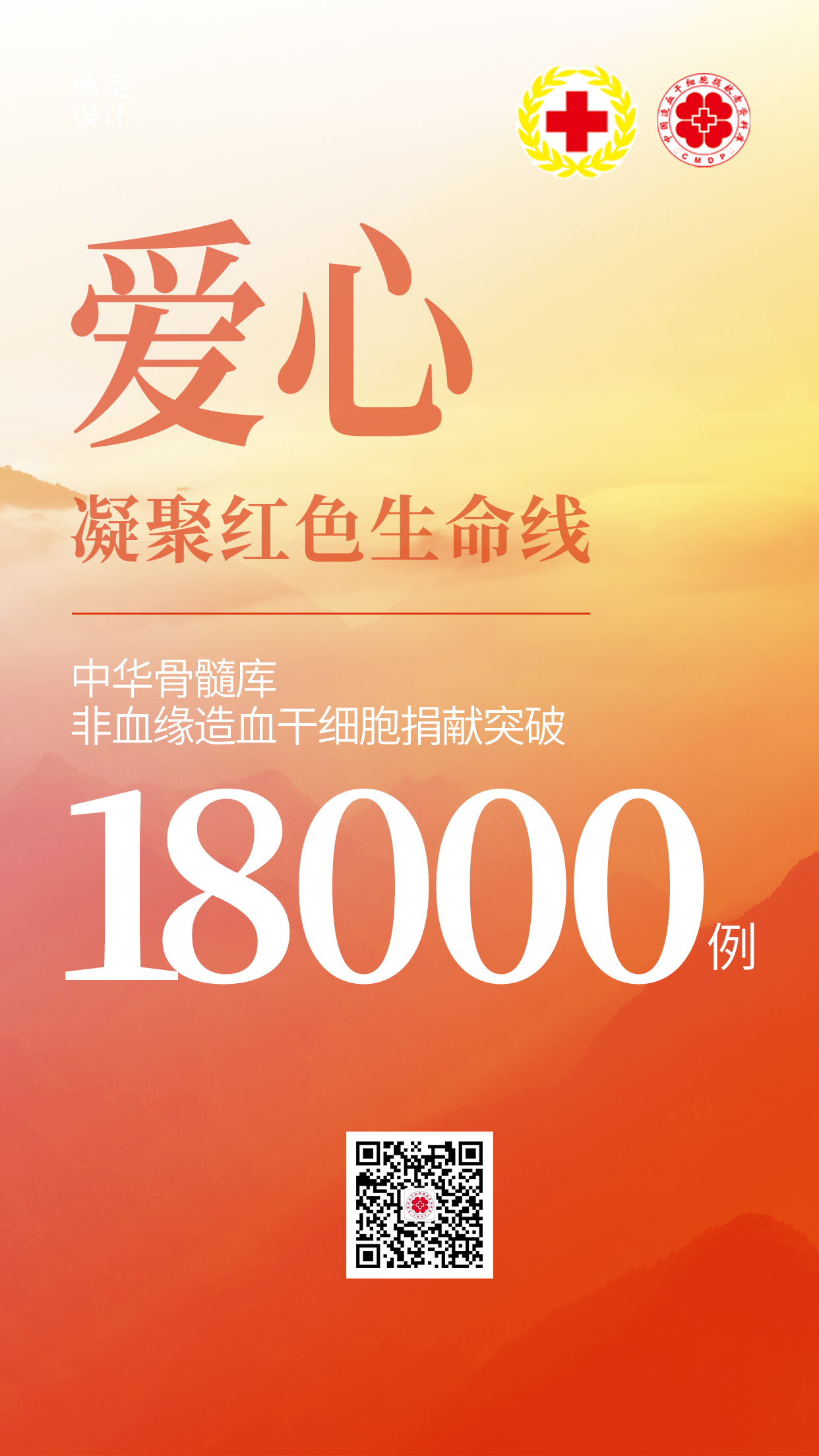 18000.jpg