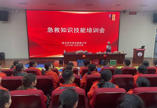 微信图片_20241030090742