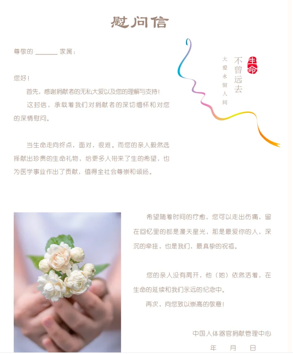 微信截图_20250109095141.png