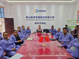 微信图片_202503241317391