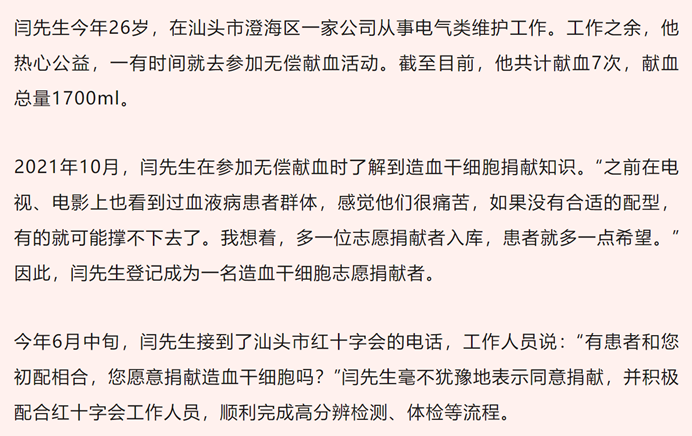 细胞2