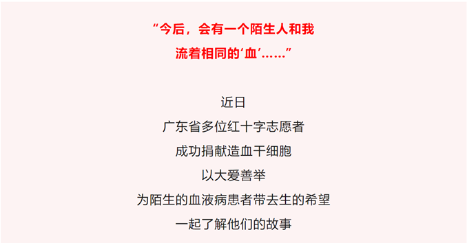 献血5