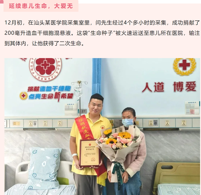 细胞1