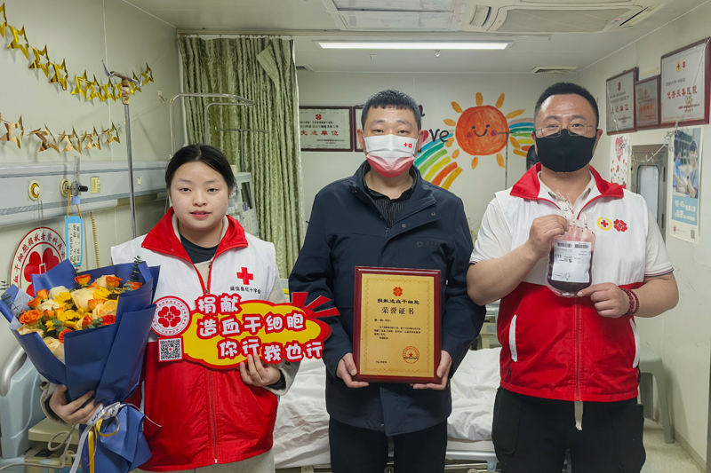 2月27日，鲁聪成功捐献257毫升造血干细胞混悬液