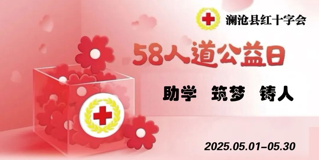 微信图片_20250505194225.jpg