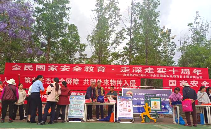 退役军人事务局 (2).png