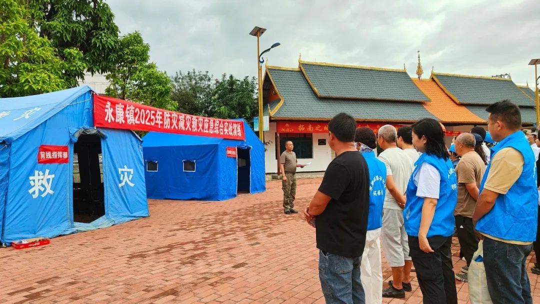演练结束总结.jpg