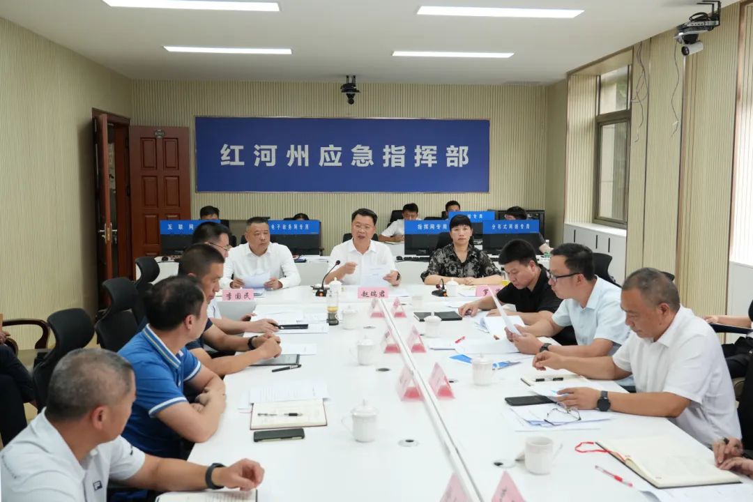 会议现场.jpg