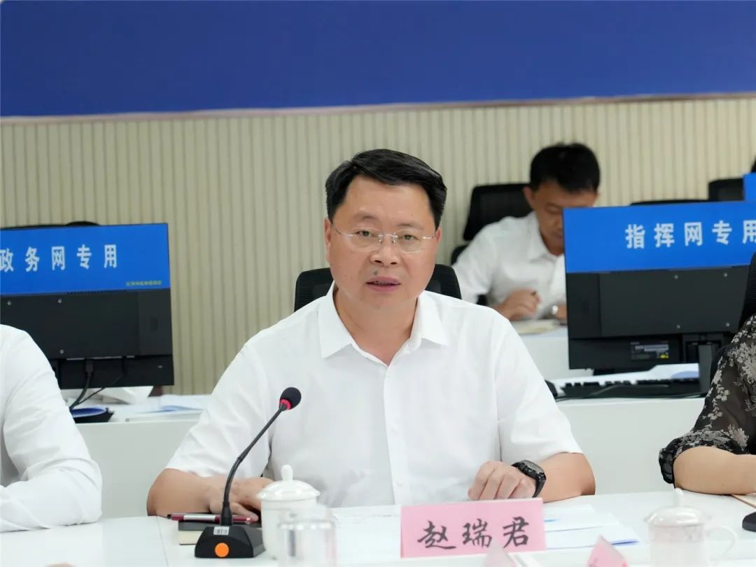 赵瑞君出席会议并讲话.jpg