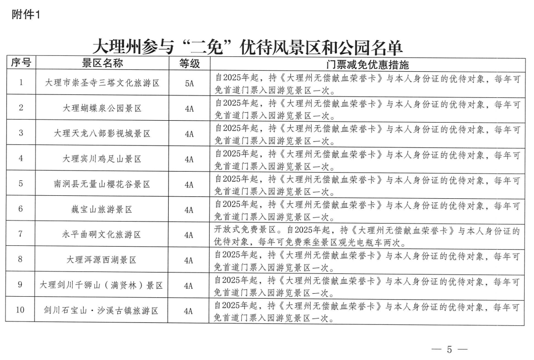 图片_副本.png 图片_副本.png