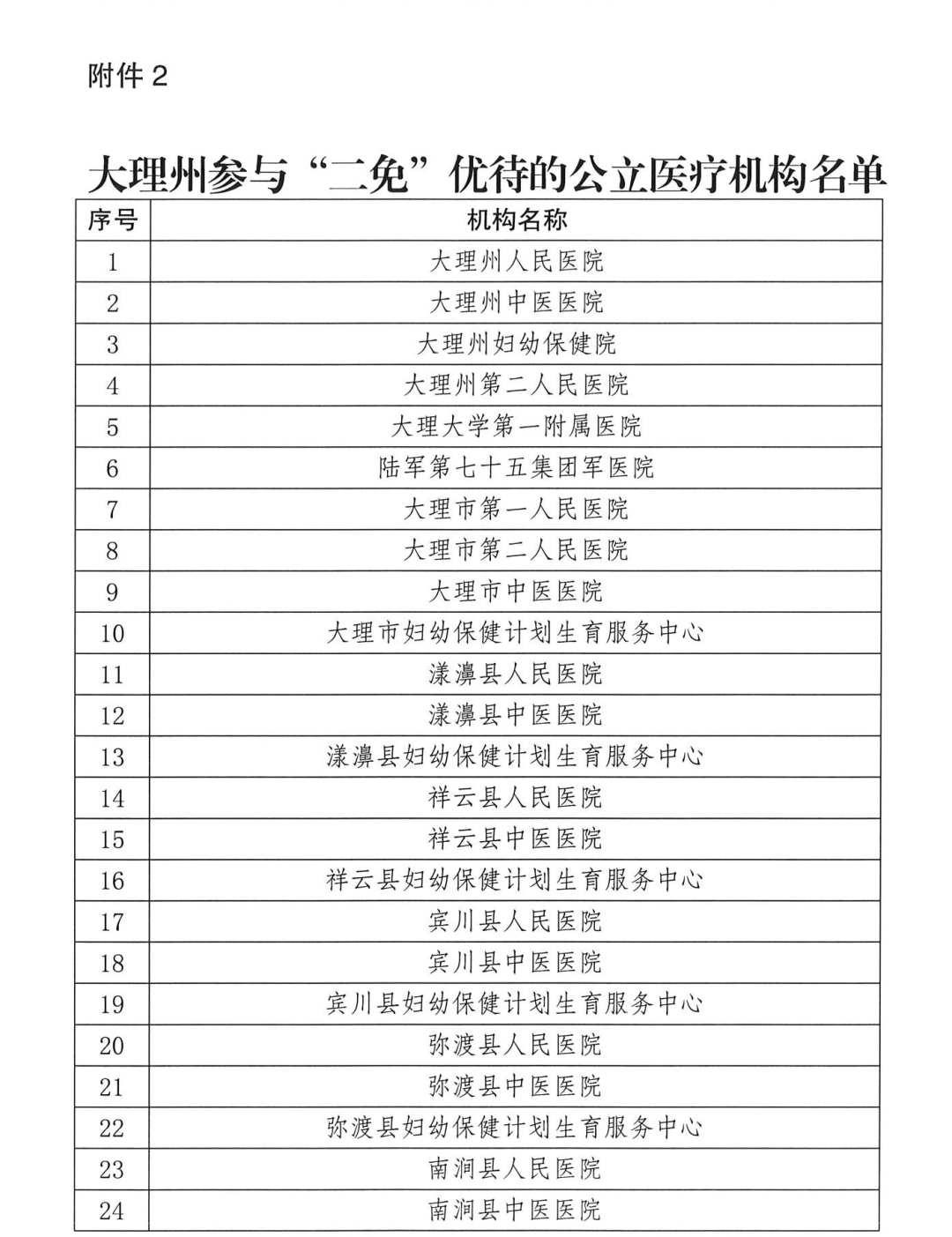 图片1_副本.png 图片1_副本.png