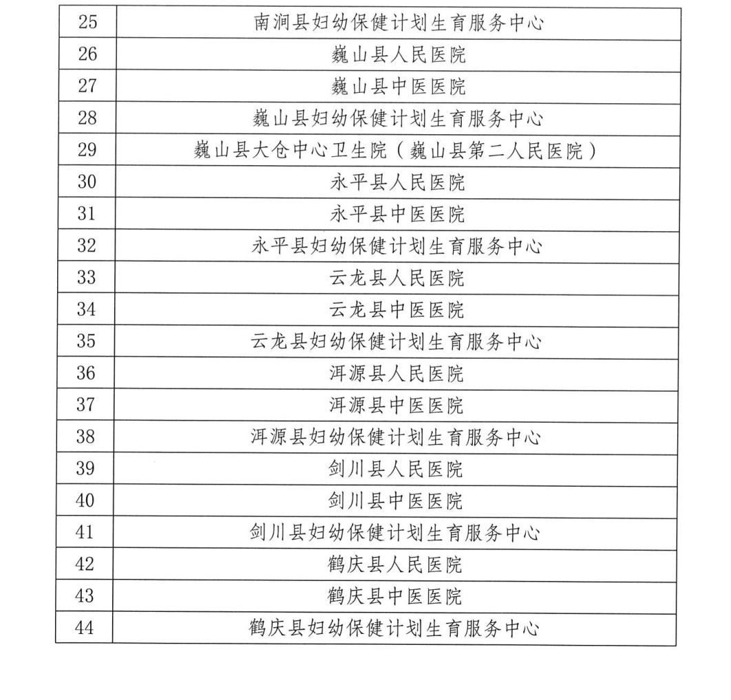 图片2_副本.png 图片2_副本.png
