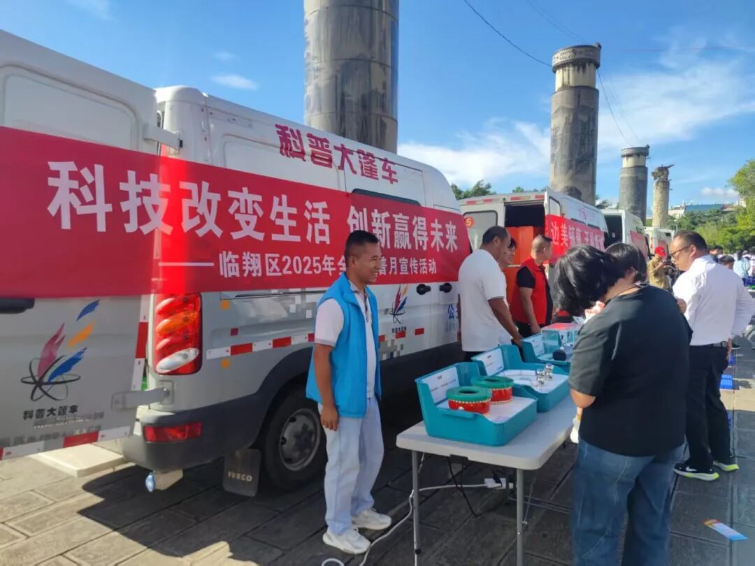 大篷车.png