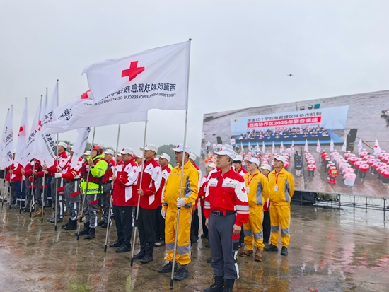 中国红十字应急救援区域协作机制2025年西南协作区联合演练在贵州举行_fororder_IMG_20250926_095606_1
