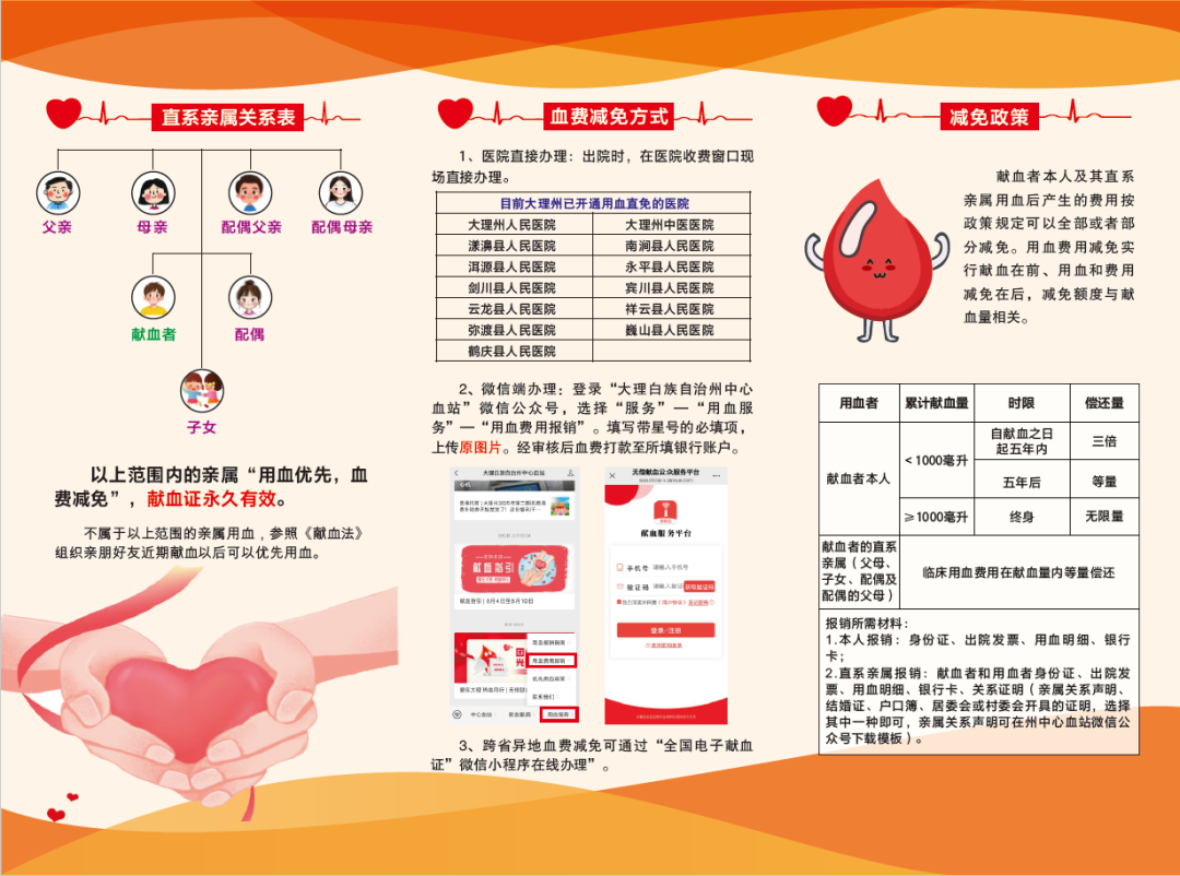 微信图片_20250919095515_171_53.png 微信图片_20250919095515_171_53.png