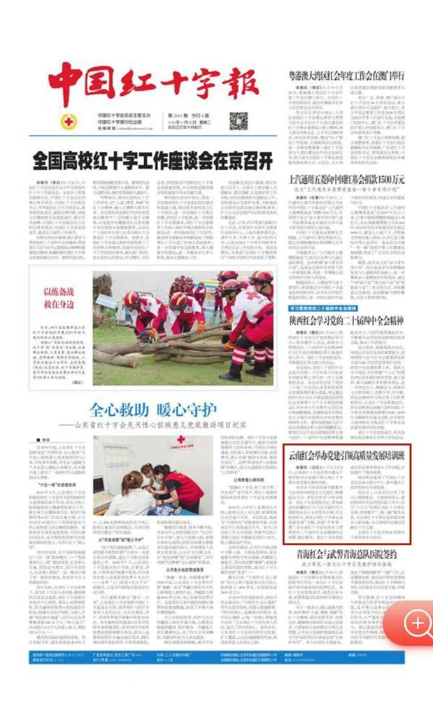 微信图片_2026-02-27_160933_680