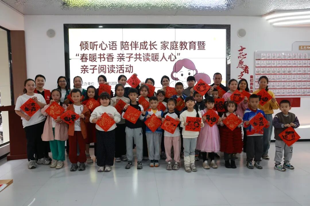 亲子阅读活动——家长与孩子展示手工作品_20260212133243(1).jpg 亲子阅读活动——家长与孩子展示手工作品_20260212133243(1).jpg