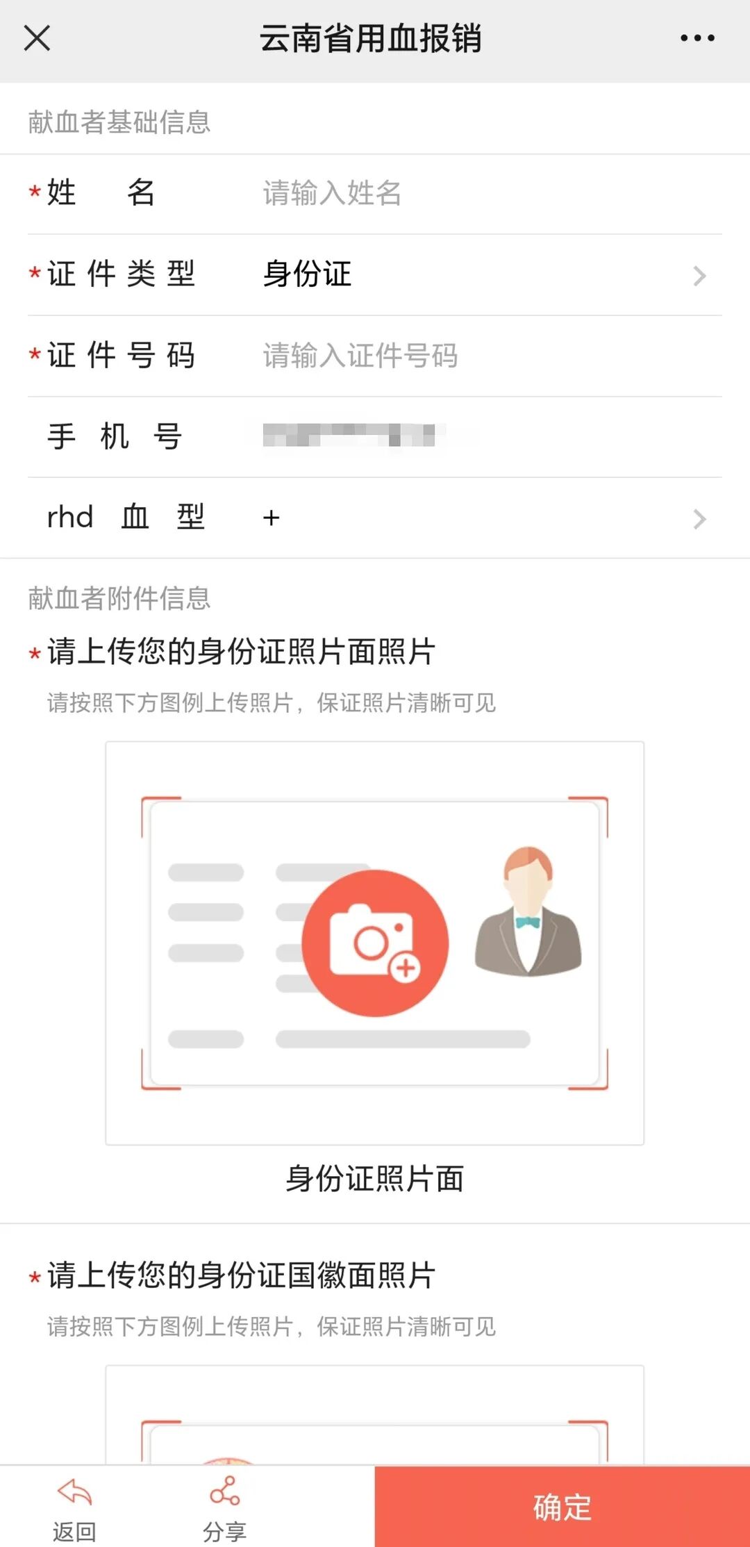 6.jpg 图片