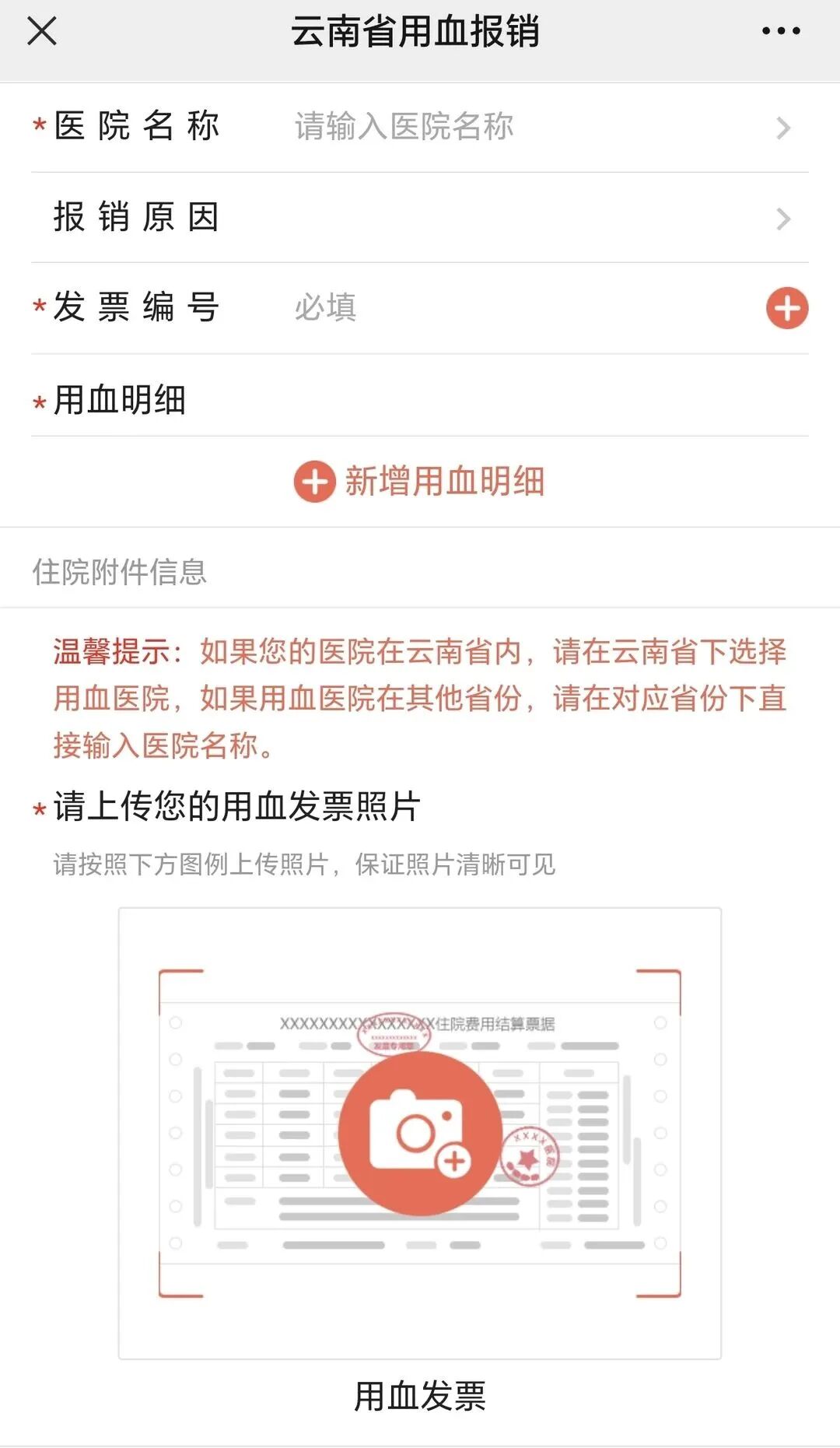 8.jpg 图片