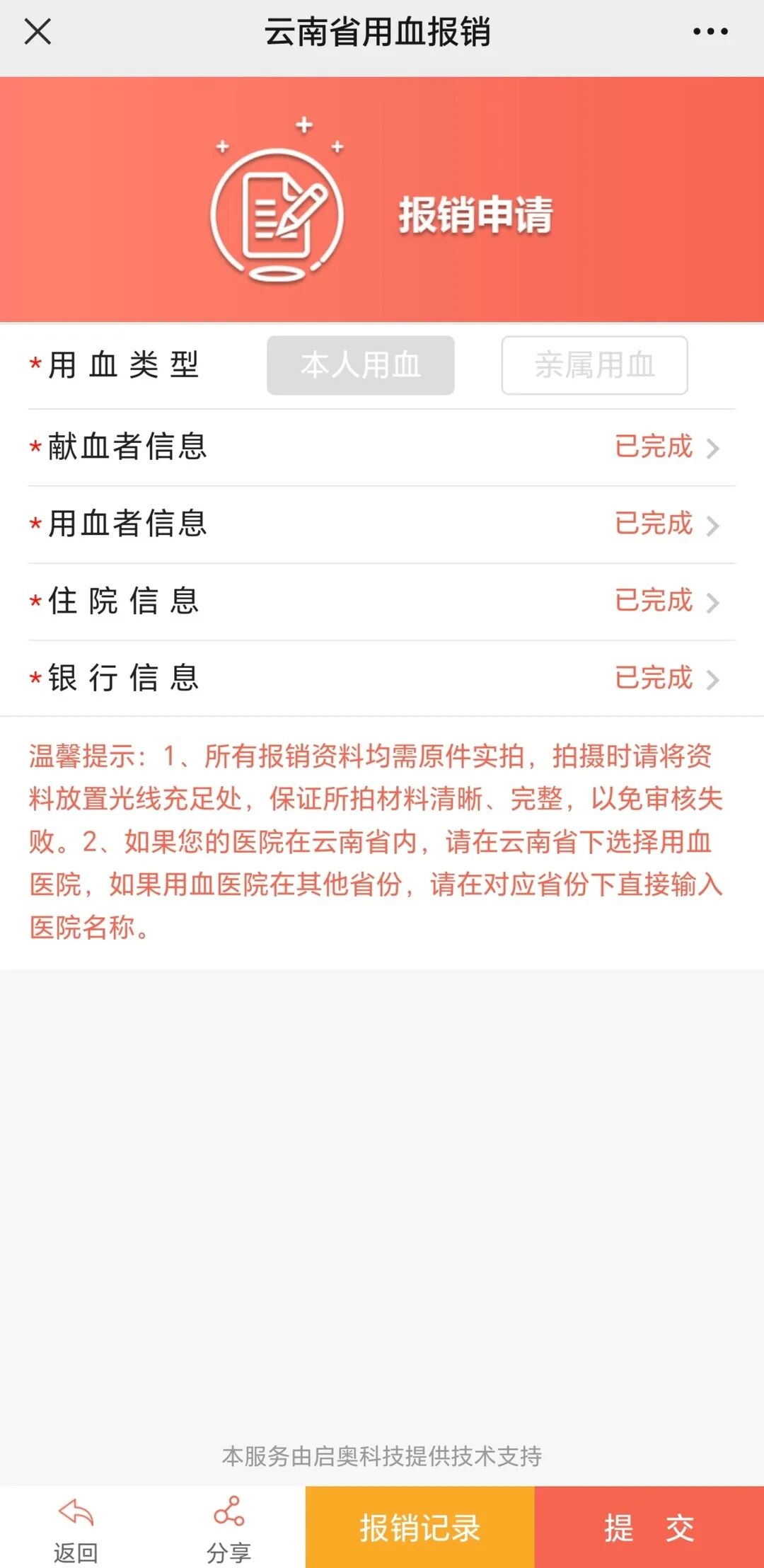 12.jpg 图片