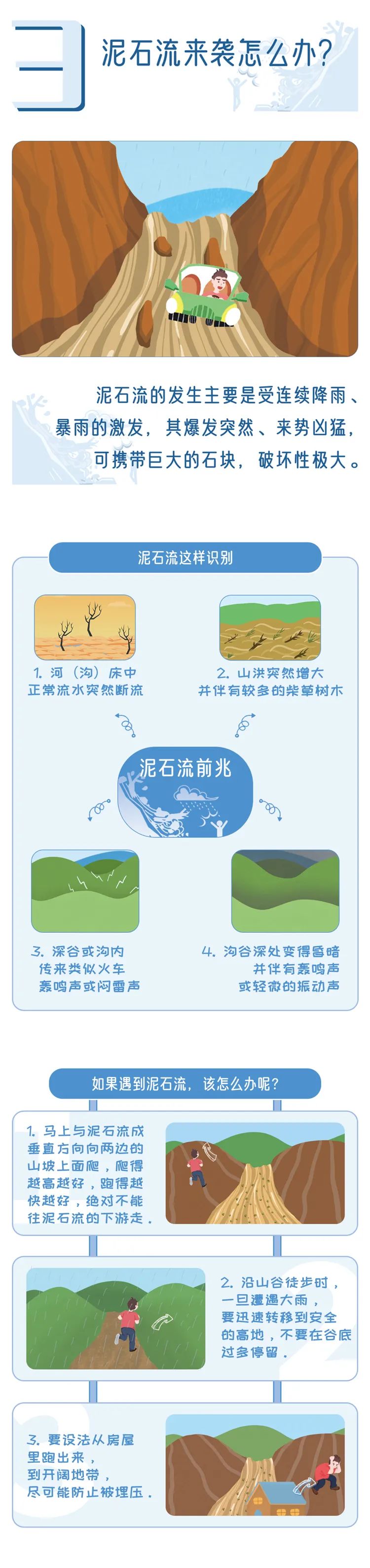 微信图片_20230511125347_04.jpg 图片