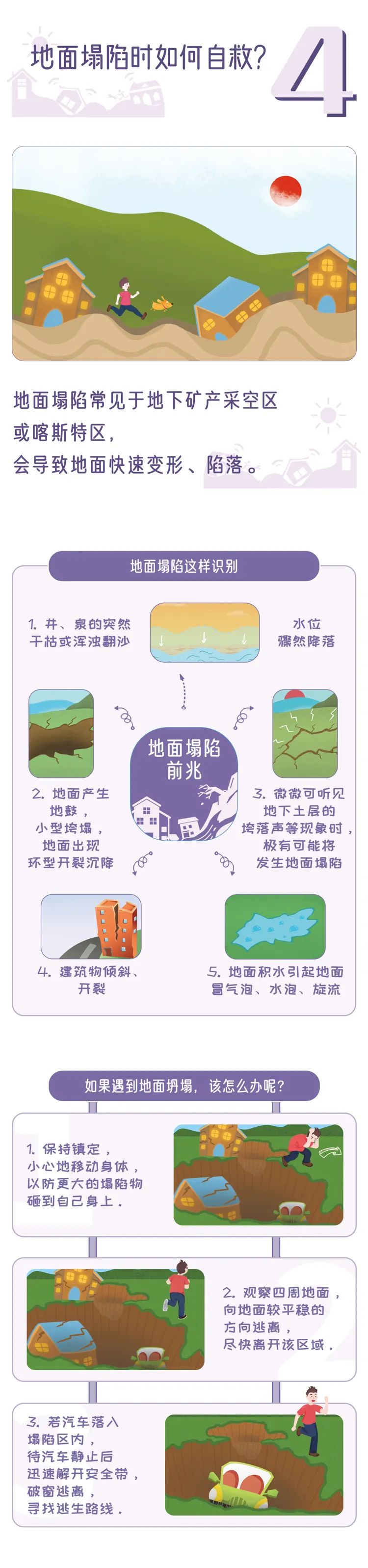 微信图片_20230511125347_05.jpg 图片