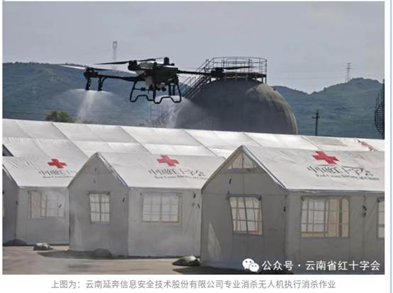 微信图片_20260630112349