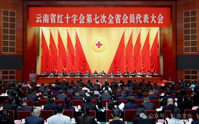 云南省红十字系统“践行抓工作‘三部曲’、争创新业绩”三年实践 活动方案
