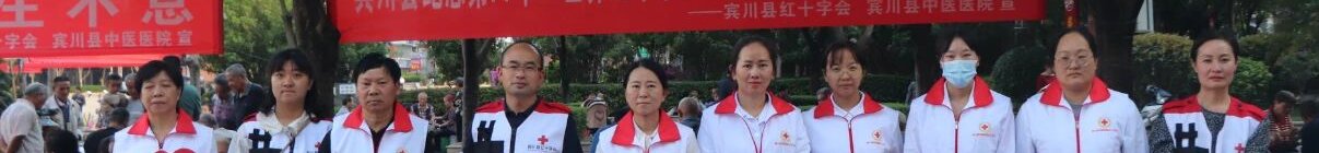 志愿服务我在行动