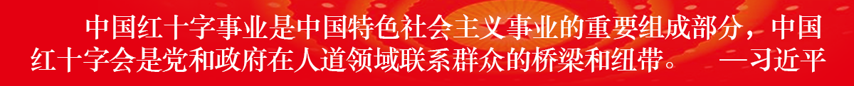 宣传长图1